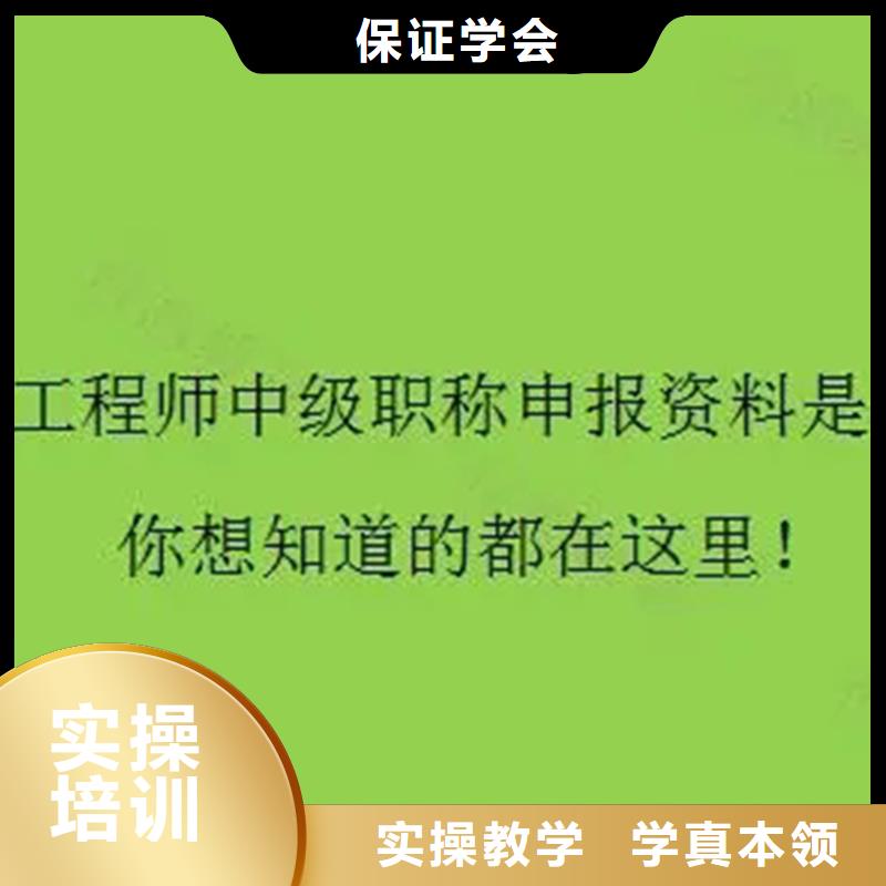 建筑工程师职称等级分几种【匠人教育】