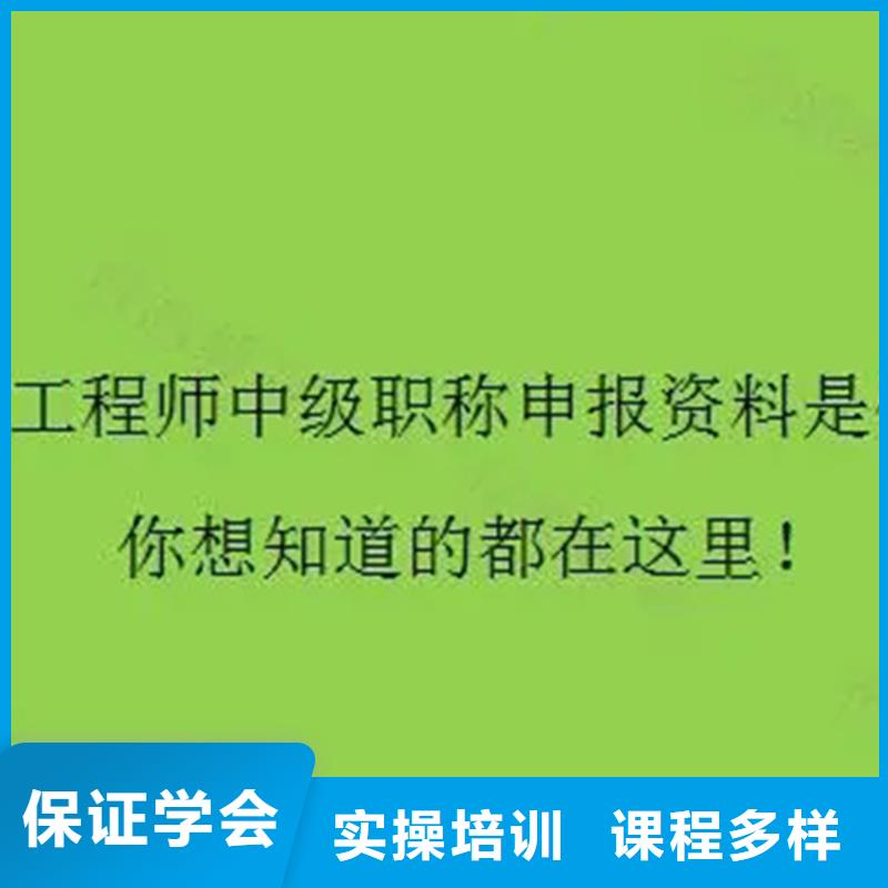 评中级职称需要多少钱【匠人教育】