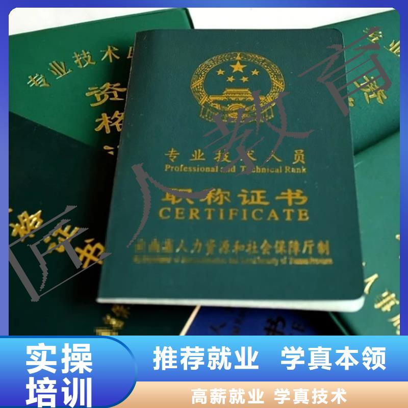 建筑工程职称2024报名时间【匠人教育】