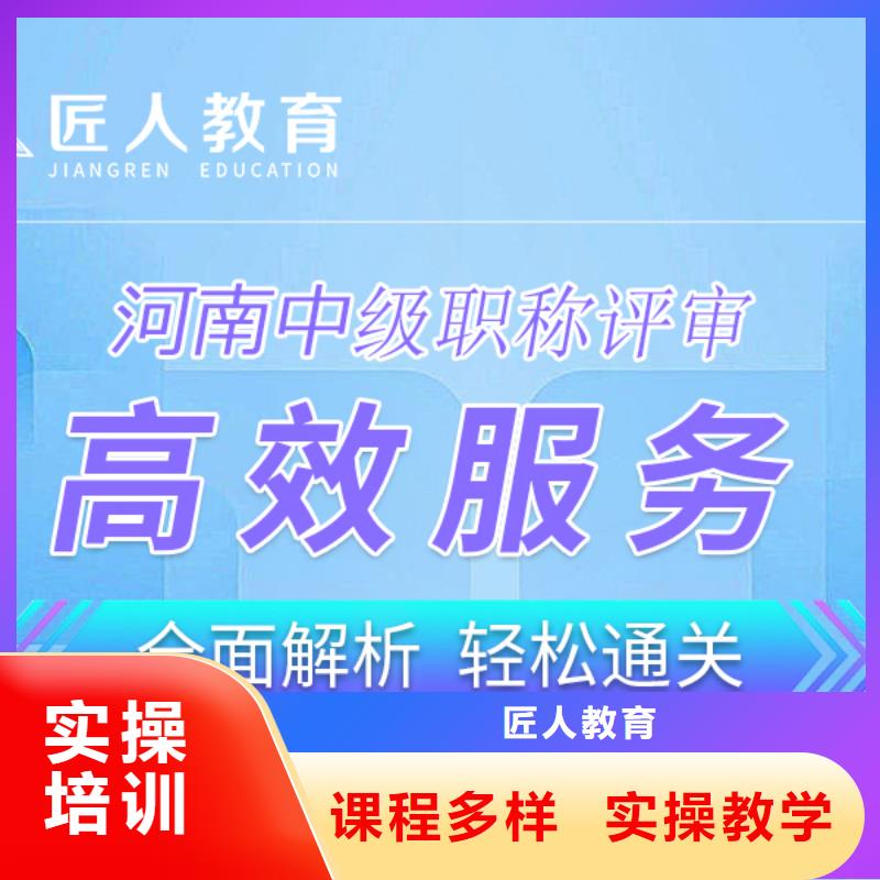 建筑类中级工程师职称报名费多少钱【匠人教育】