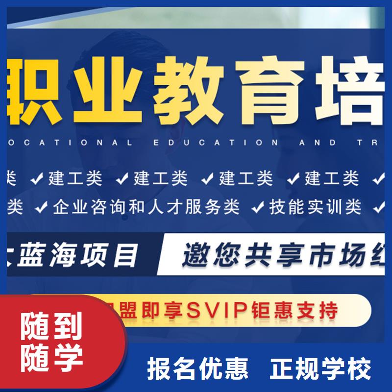 经济师,市政二级建造师保证学会