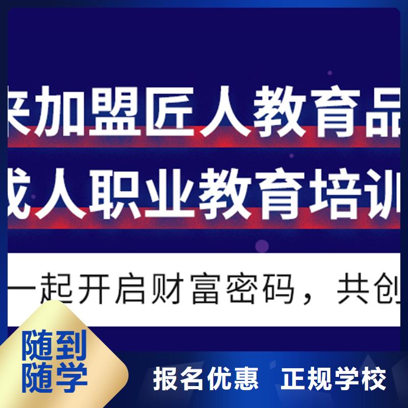 高级安全工程师报考需要什么条件匠人教育