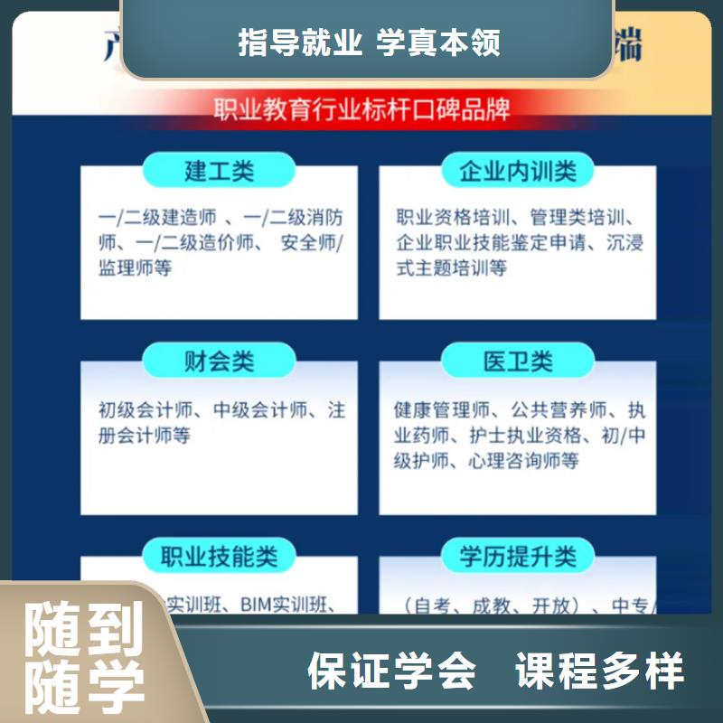 高级安全工程师报考需要什么条件匠人教育