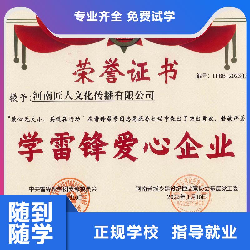 经济师政二级建造师免费试学