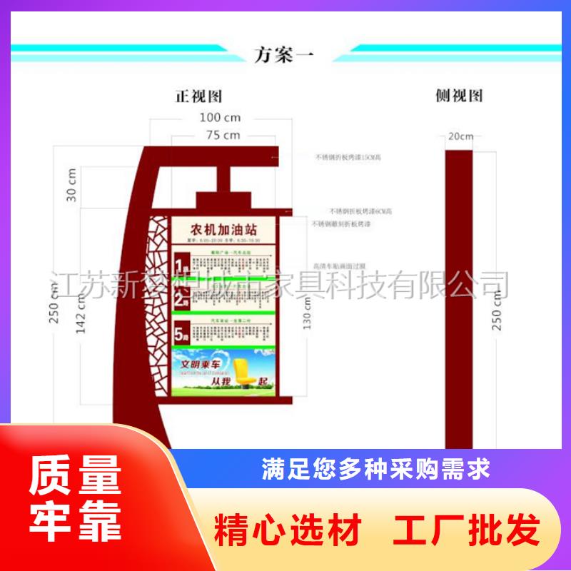 小区滚动灯箱认准新梦想城市家具科技有限公司