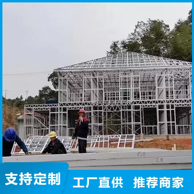 龙子湖区农村快速建房生产