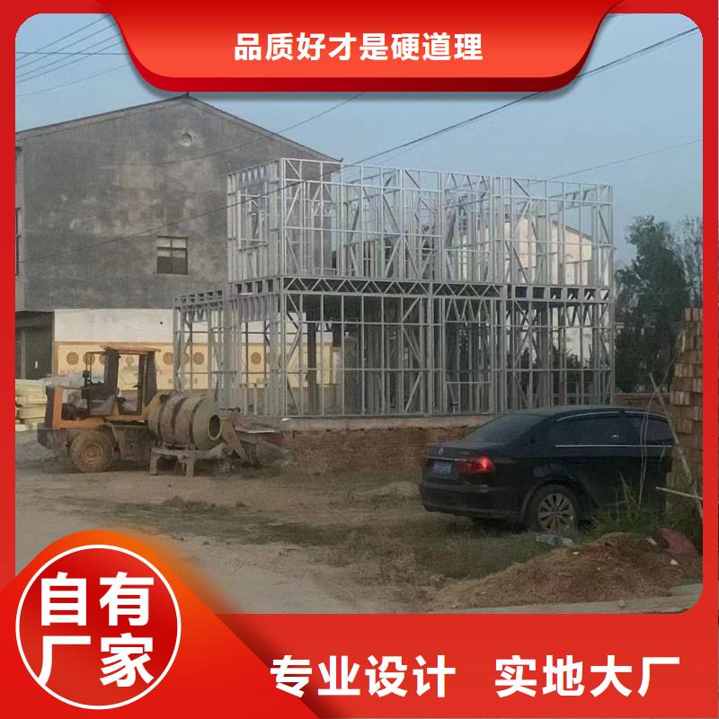 滨江区轻钢结构别墅轻钢结构房子能住多久