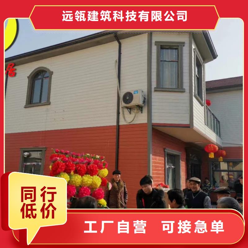 泰顺县乡村房子农村新型快速建房隔音