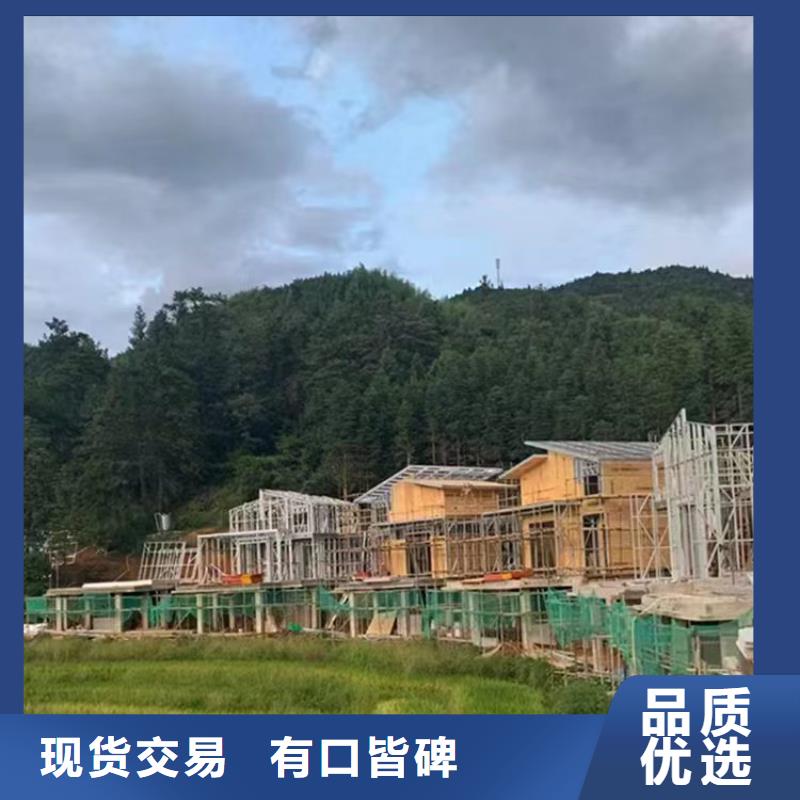 农村快速建房三十万盖轻钢别墅视频