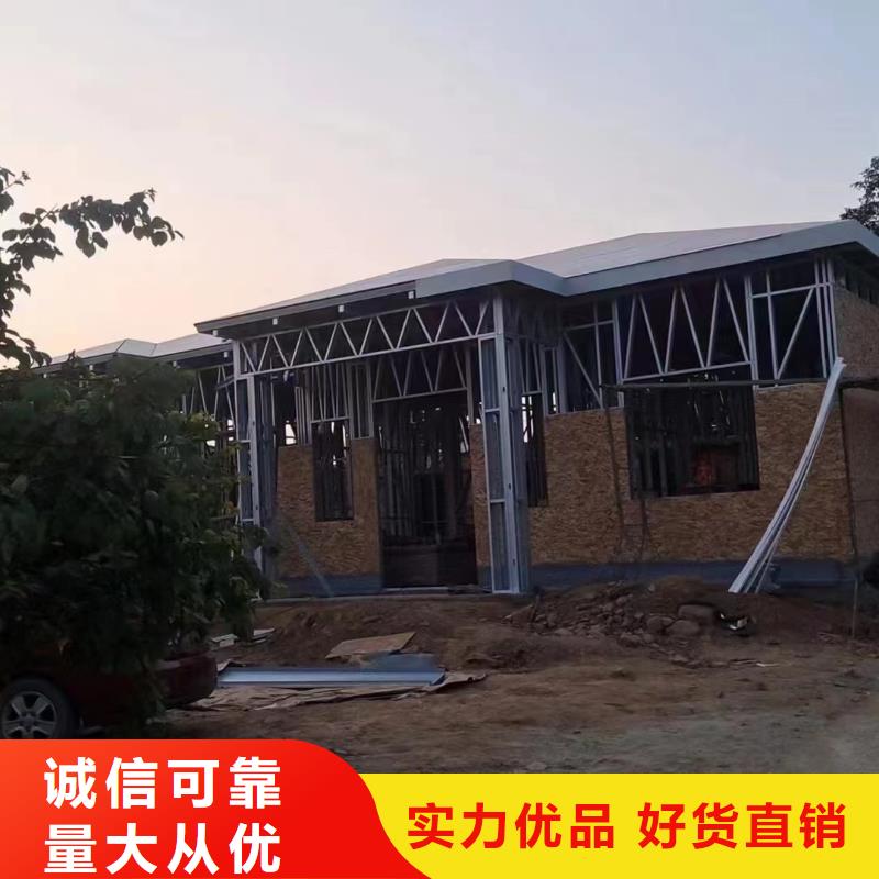 农村快速建房设计