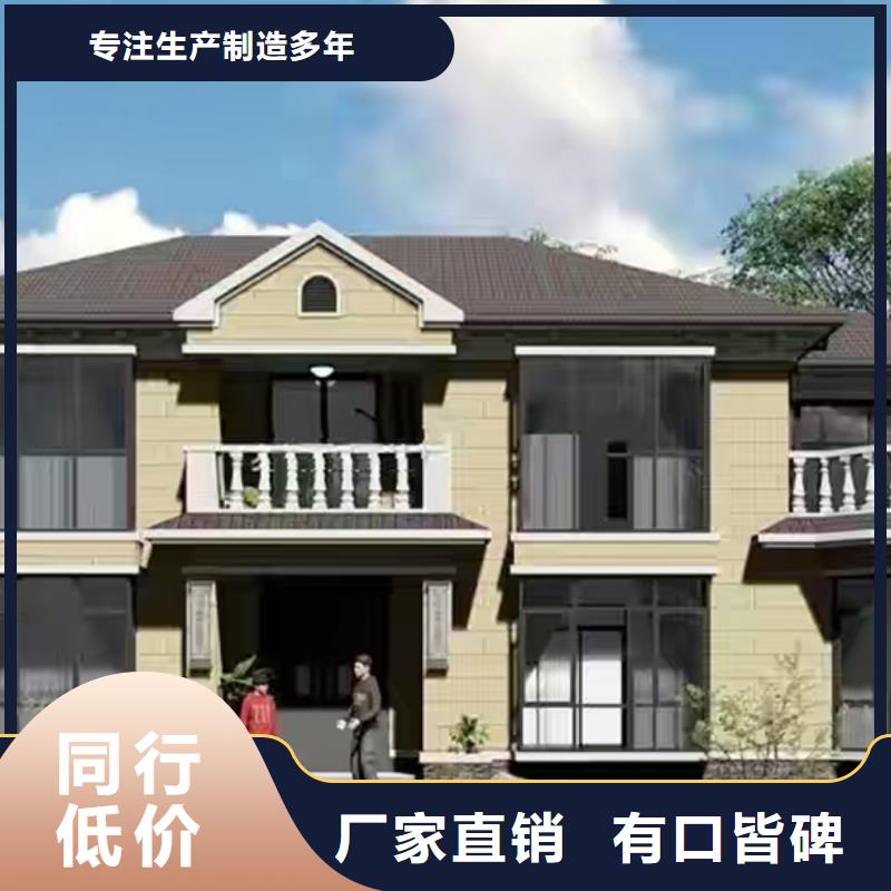 迎江一层自建房包工包料