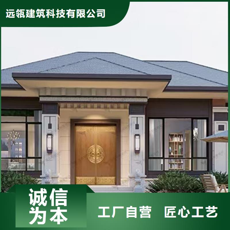 高启强别墅农村一层带小院自建房二层