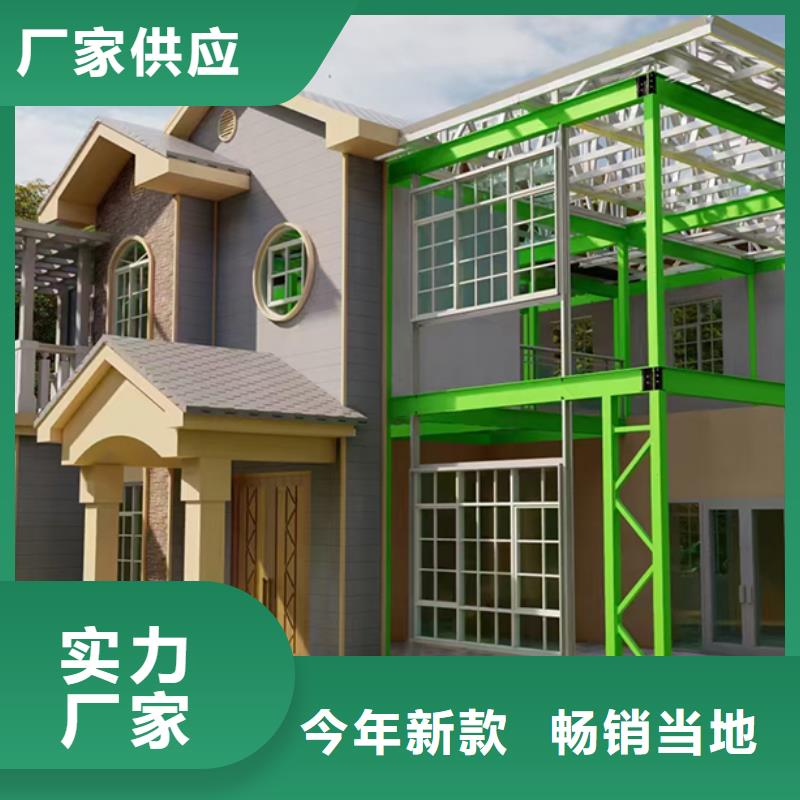 农村自建别墅别墅农村保温材料