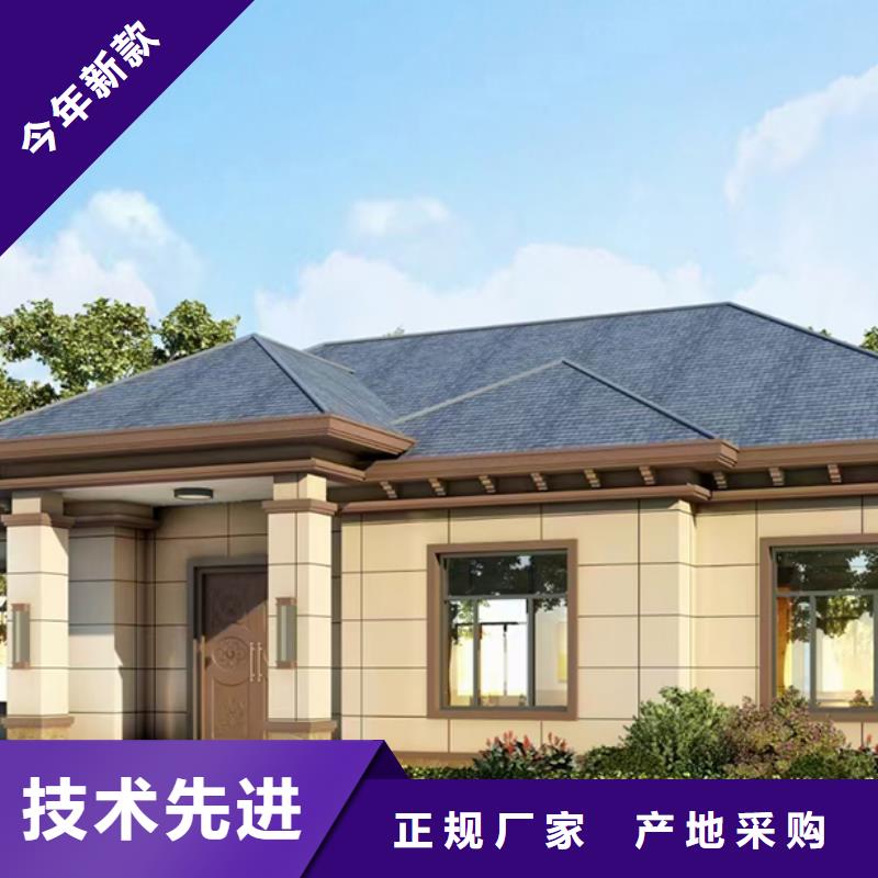 一般农村建房样式盖房上梁吉言大全配件