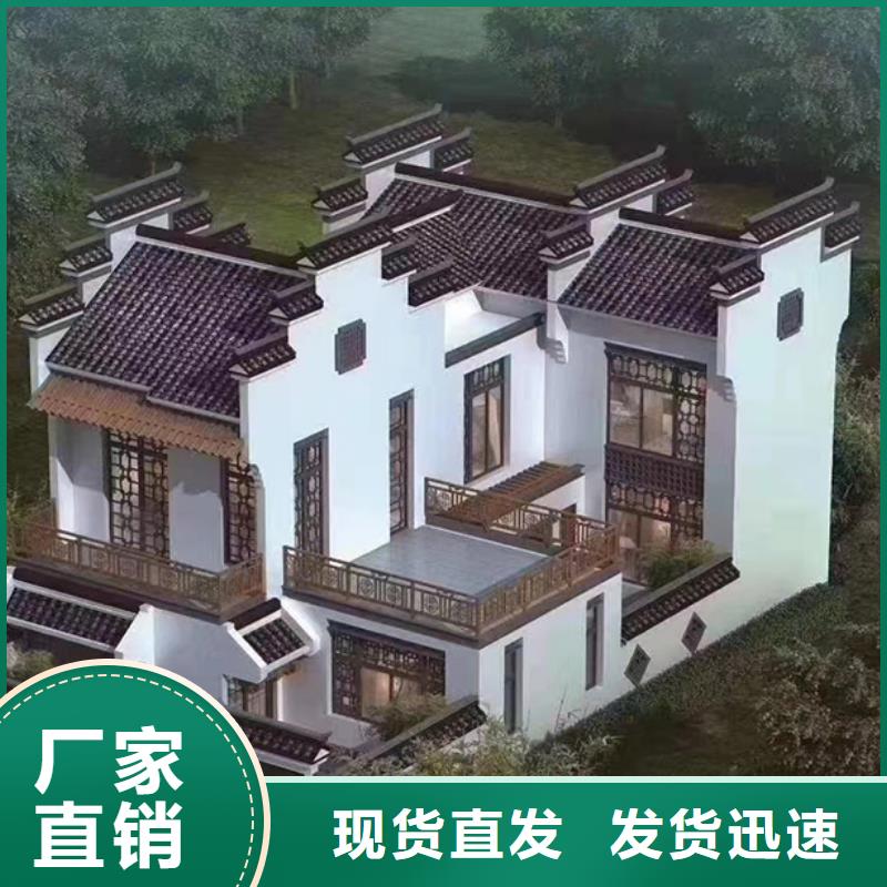 苍南县乡下自建房中式四合院公司