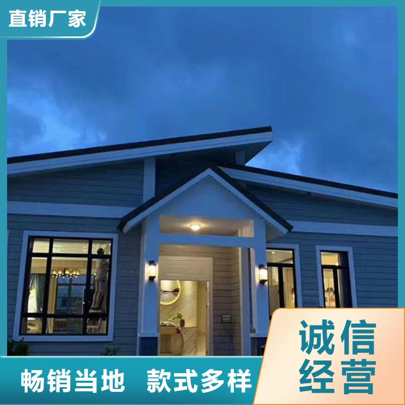 宁海县四合院农村新型快速建房厂家