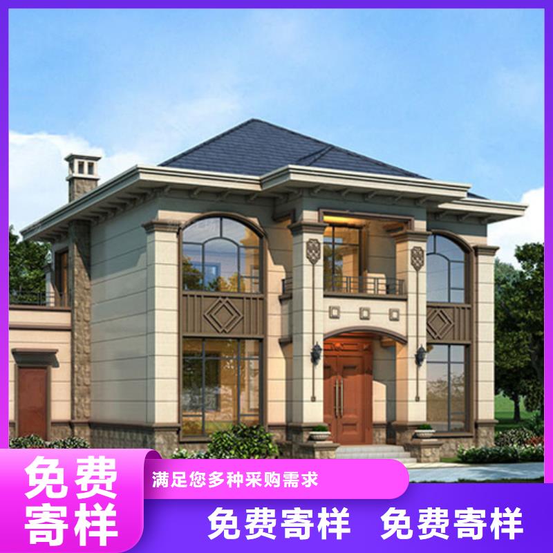 建德市农村房屋轻钢别墅公司