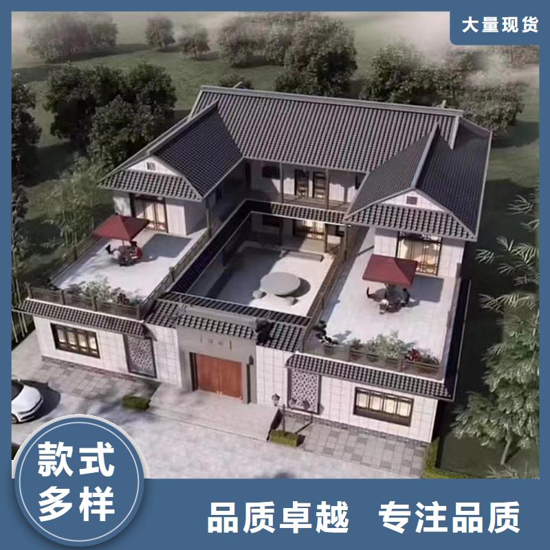 农村自建房户型