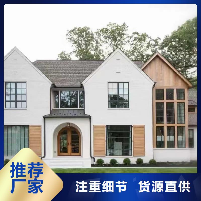 安徽订购(远瓴)祁门县农村房子盖房子图纸设计大全 农村屋面