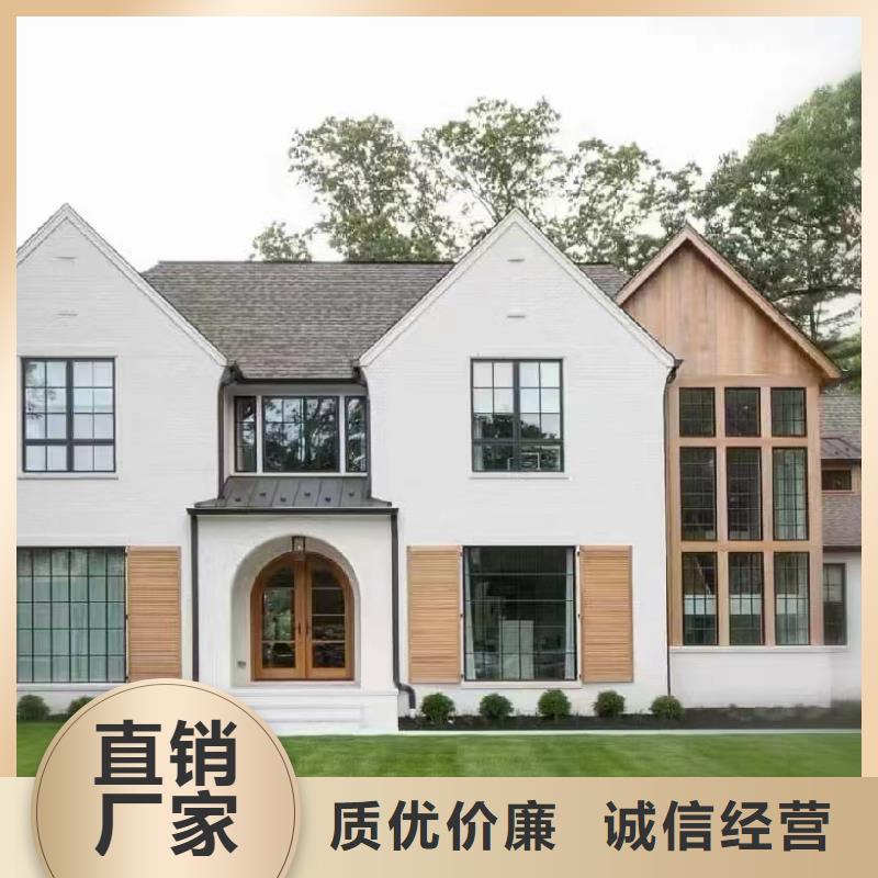 广东让客户买的放心(远瓴)农村自建别墅造价十大品牌