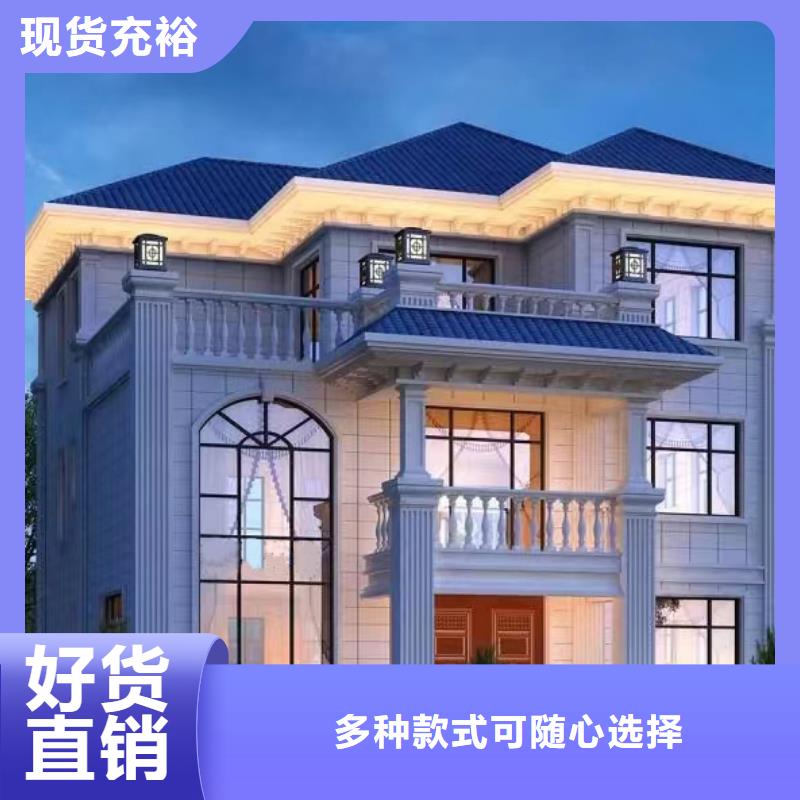 轻钢别墅质量怎么样建房子官网