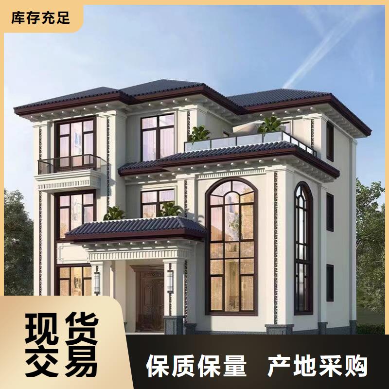 农村自建别墅自建房屋三合院抗震