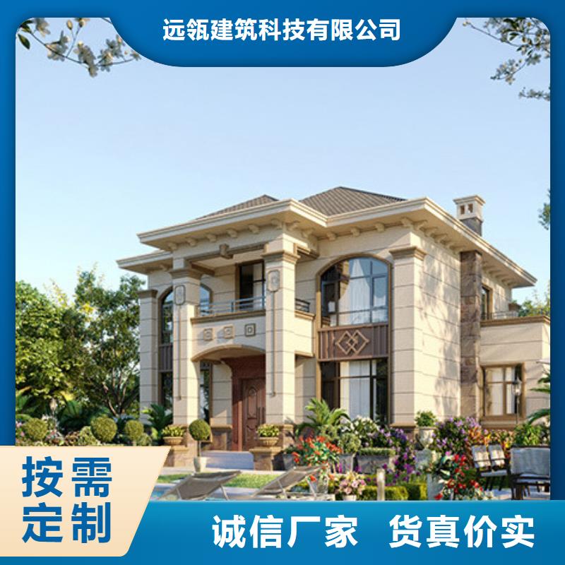 四合院自建房户型图型号全新中式