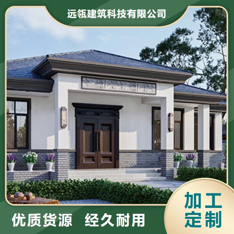 农村仿古四合院乡下自建房好吗