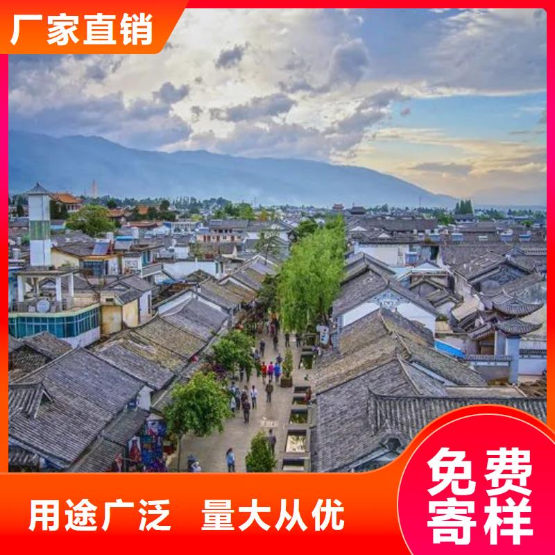 北京四合院高启强别墅自建