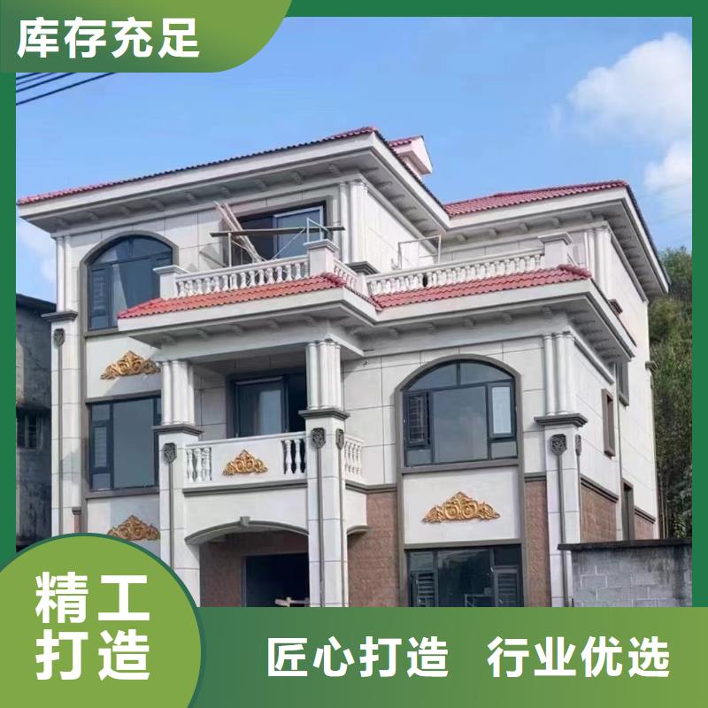 乡村别墅设计图农村房屋建造公司