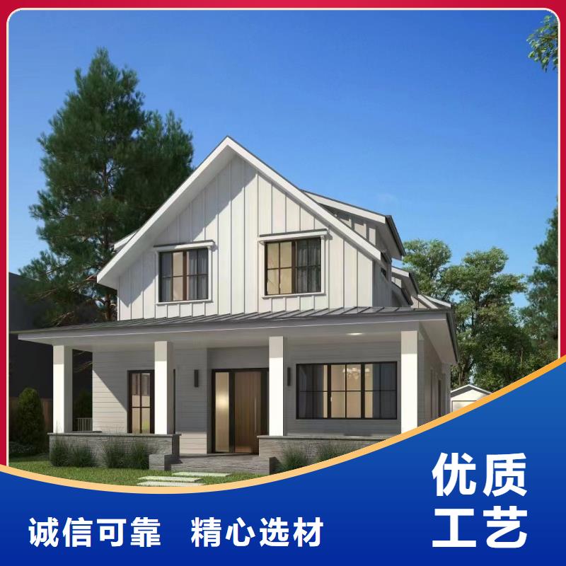 选购[远瓴]重钢别墅150平米多少钱农村宅基地建房厂家排名