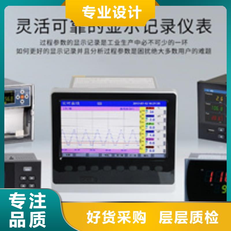 价格合理的HR-BS-I经销商