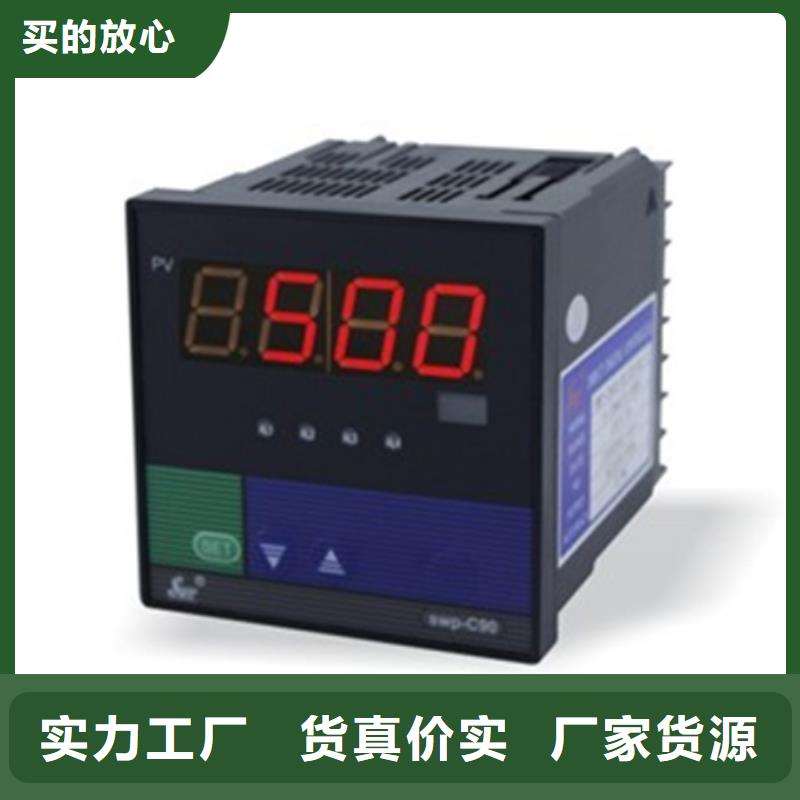 保质保量：NHR-5200L-02/02-X/X/2/X/2P-A