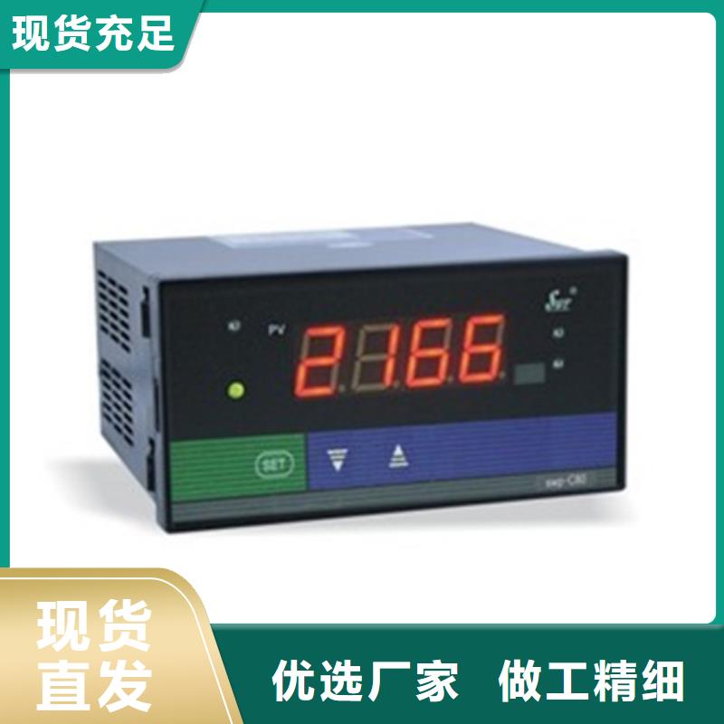 卖智能显示仪WP-C701-02-03-N的经销商