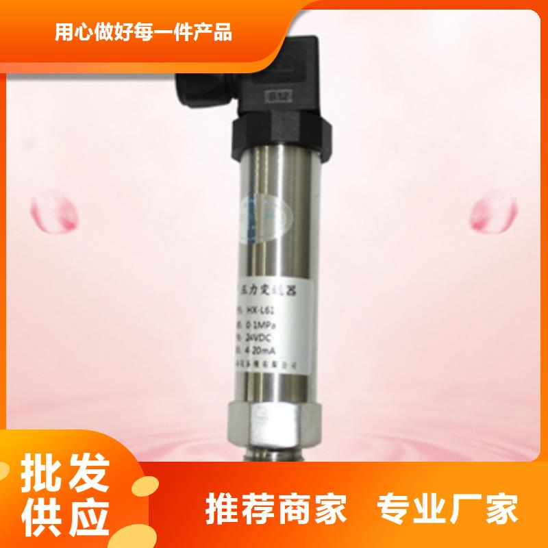 WIDEPLUS-AKAS1G1FIC5G04G个性化定制