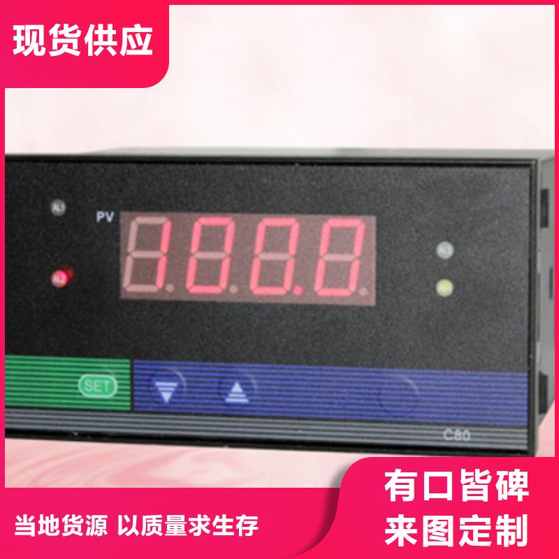 智能手操器HR-R-ND735-022-23-NN用专业让客户省心