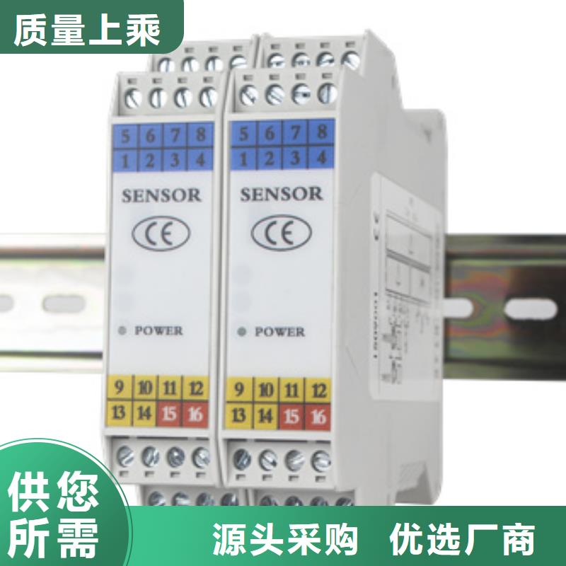 质量可靠的NHR5710B-27-X/2/X/P-A销售厂家