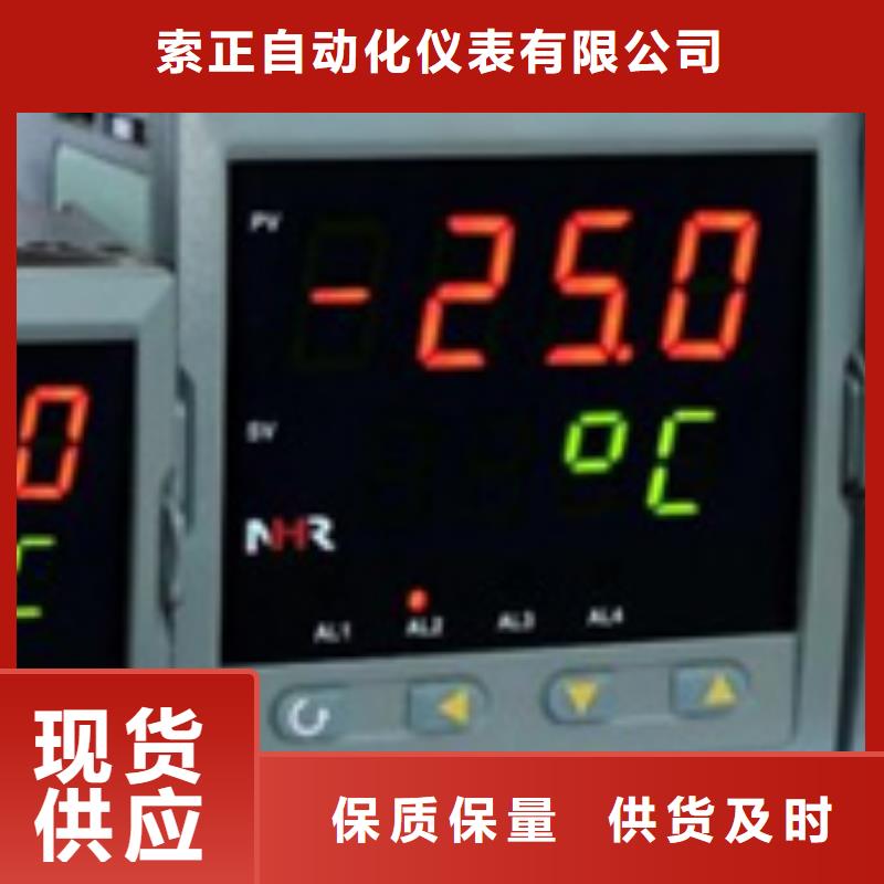 省心：THS-IP22S生产厂家