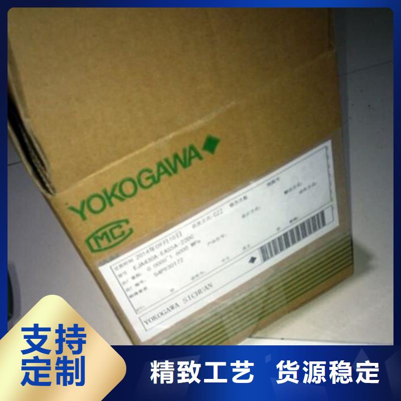 批发EJA118N-DMSG22GA-AB05-92NN的批发商