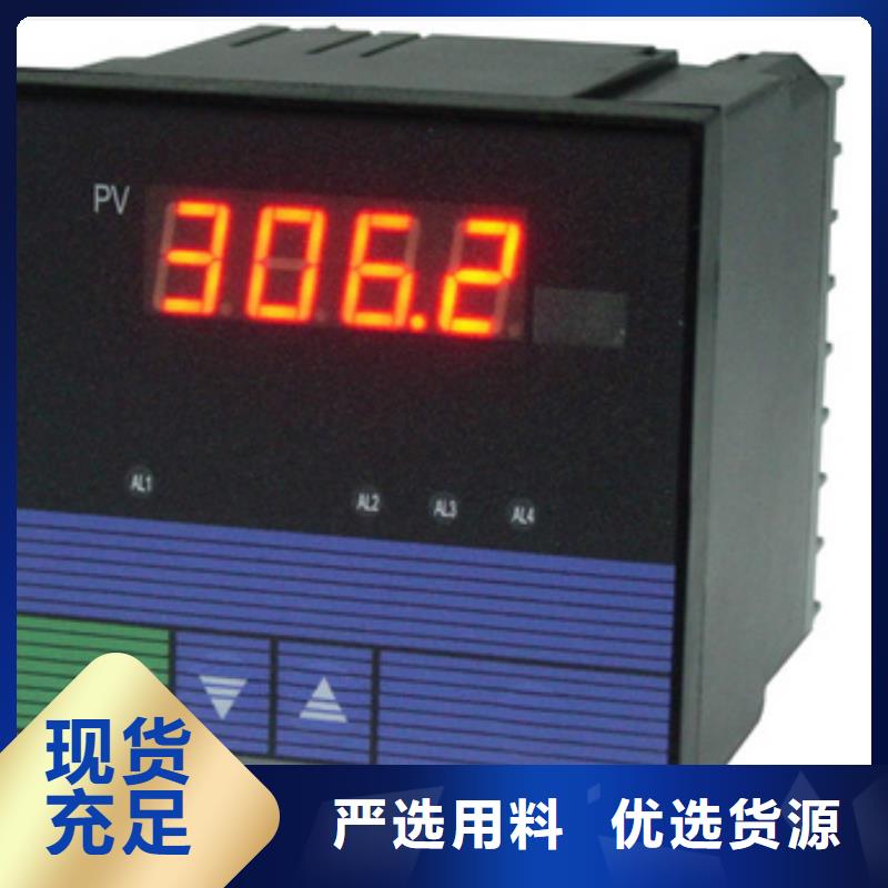 智能手操器HR-R-ND735-022-23-NN用专业让客户省心