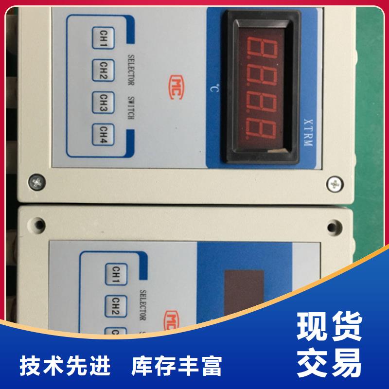 KH7310两线制一体化振动变送器厂家直销-老顾客喜爱