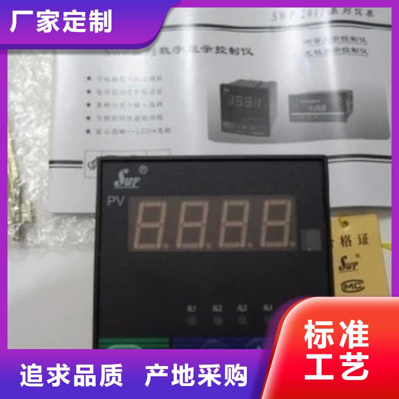 保质保量：NHR-5200L-02/02-X/X/2/X/2P-A