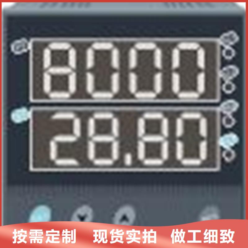 数显表SZNJ-XMTG7000、数显表SZNJ-XMTG7000厂家—薄利多销