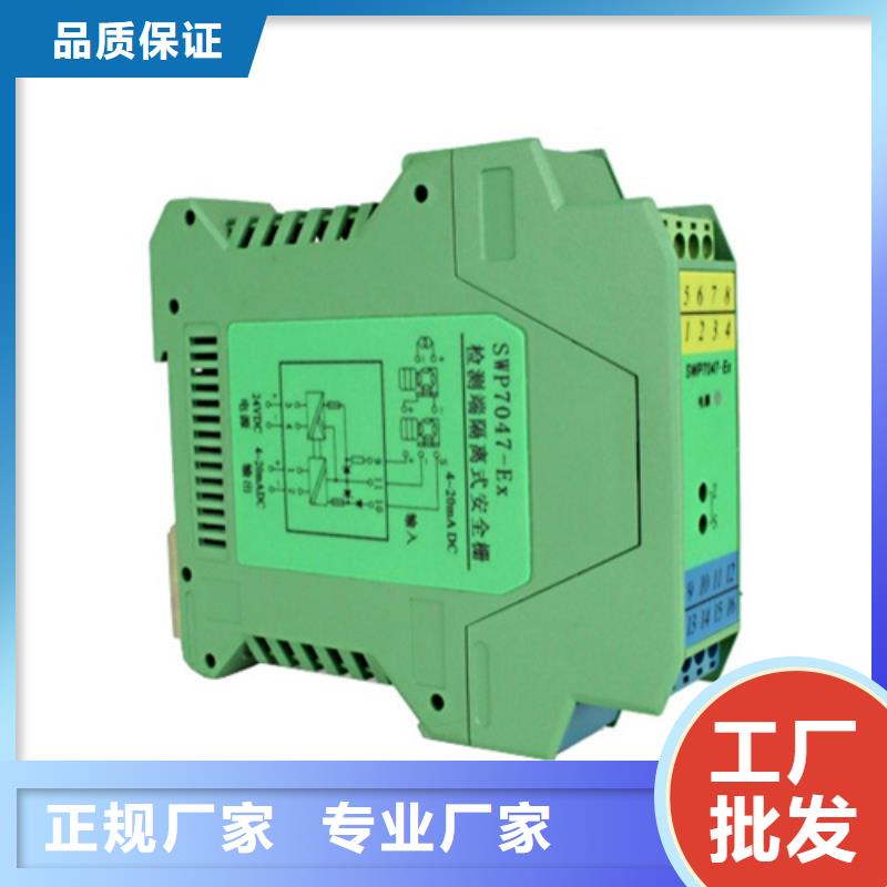 专业销售NHR-5600B-27/X/14-0/X/2/X/P-A-品牌