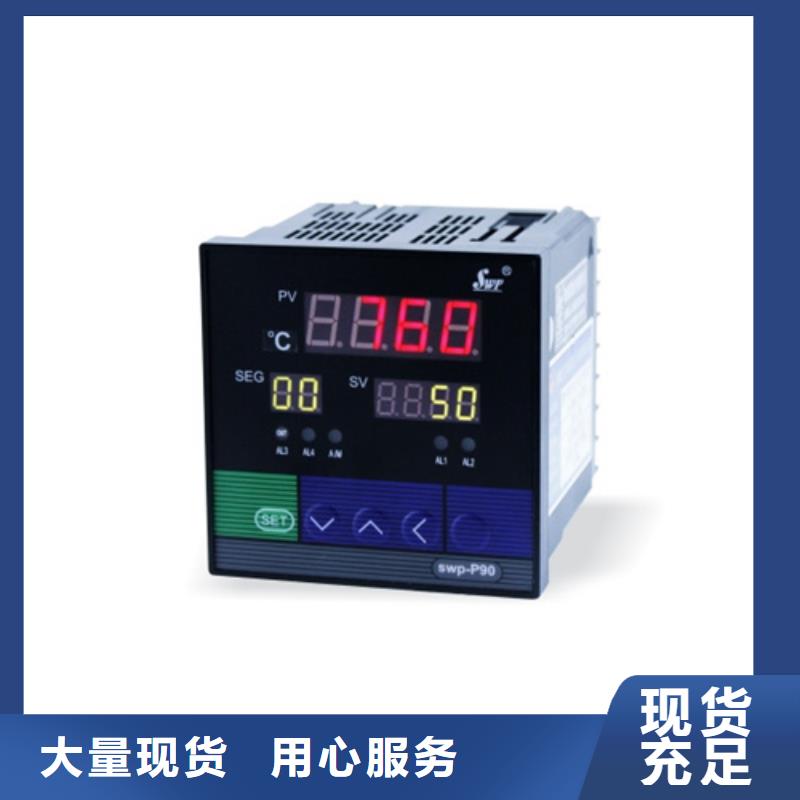 省心：THS-IP22S生产厂家