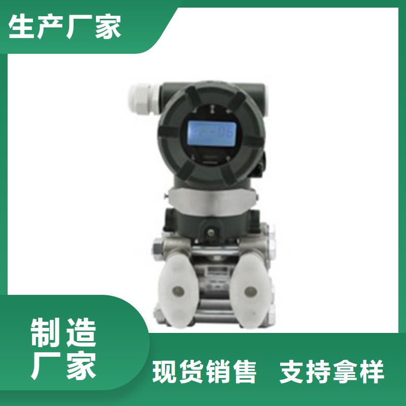 YPD-U-V5-P2-O1可零售