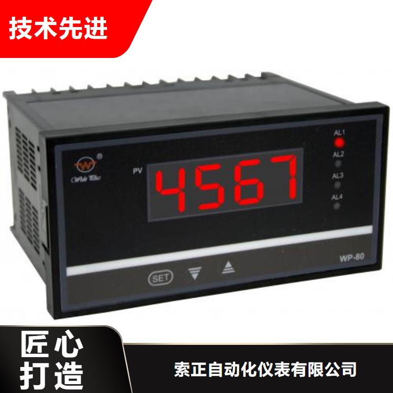 采购SWP-ASR510-1-1/J12必看-可信赖