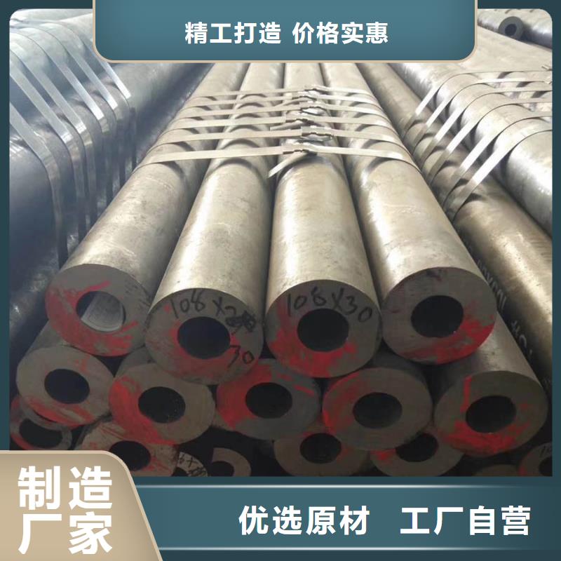 定制《苏沪》Q345C钢管规格厂家报价