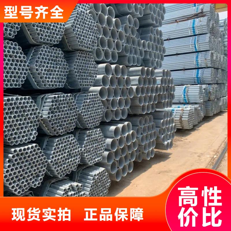 陕西省以质量求生存(苏沪)镀锌管生产厂家工厂直销