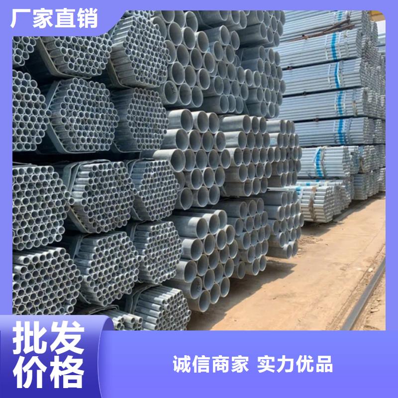 陕西省常年供应【苏沪】热镀锌钢管生产厂家品牌厂家